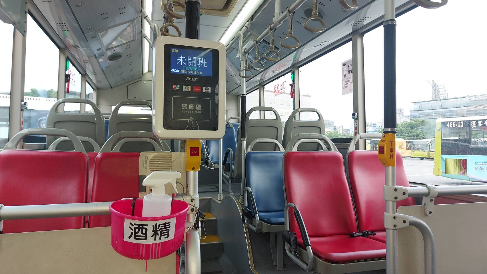 台北市公车与您齐心防疫 提供车上酒精消毒